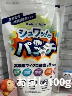 ♦当日発送♦ スライムパンチ 1kg【新品未開封】★正規品 f ♢当日発送♢ スライムパンチ 1kg 2セット【新品未開封】☆正規品 f
