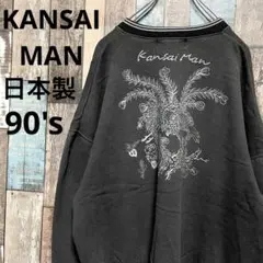 【上下セット】KANSAI MAN / スウェット L ベージュ系 m794 2025年最新】KANSAI MAN メンズ トレーナー・スウェットの人気