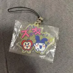 たまごっち1番くじ　F賞 きらきらラバーチャーム