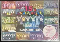 関ジャニ　十五祭　DVD通常盤(2枚組)
