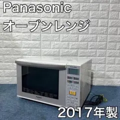 Panasonic オーブンレンジ NE-MS233-W エレック 調理家電