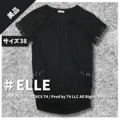 【美品】エル チュニック M 黒 スパンコール 半袖 レーヨン ✓3230