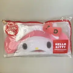 【匿名配送】新品　マイメロディー アイマスク＆ポーチセット 50周年記念　イオン