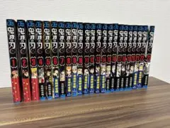 鬼滅の刃 全23巻セット