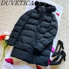【美品】DUVETICA ロングダウンコート ブラック マット コットン 40