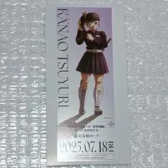 劇場版 鬼滅の刃 無限城編 第一章 チケット風カード 栗花落カナヲ