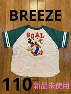 BREEZE ミッキー グーフィー Tシャツ 110