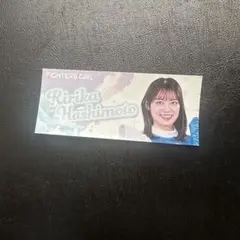 ファイターズガール　ステッカー　橋本莉々花