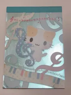 Item thumbnail for item 71d2310d-7eac-4ef9-9354-2a7df9ff2194