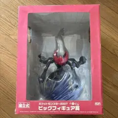 【未開封】ポケットモンスター2007一番くじ ビッグフィギュア賞 ダークライ ポケットモンスター2007一番くじ ビッグフィギュア賞 ダークライ