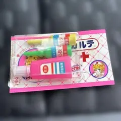 昭和レトロ　医療　カルテ　薬　キャンディキャンディ　未開封