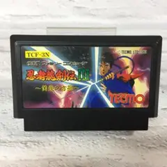 ニンテンドー ファミリーコンピュータ ファミコン 忍者龍剣伝Ⅲ 動作確認済み