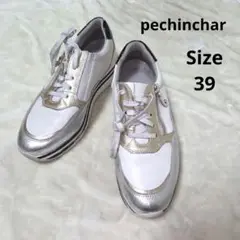 【人気☆pechinchar】白　銀 スニーカー サイズ39
