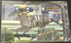 まねき馬　レインボー　第81回東京優駿 2025年最新】まねき馬レインボーカードの人気アイテム - メルカリ