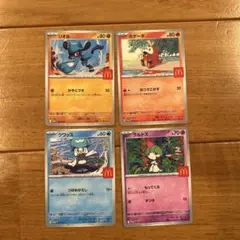 ポケモンカード 4枚セット　マクドナルドハッピーセット