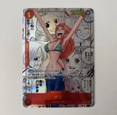 ワンピースカード ナミ コミパラ