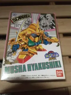 2025年最新】bb戦士 武者百士貴の人気アイテム - メルカリ