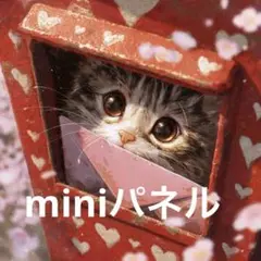 子猫８パネル