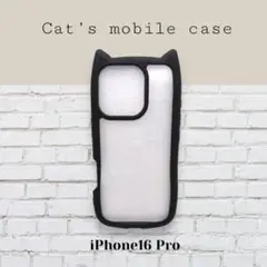 ✳︎黒猫さんのスマホカバー / iPhone 16 Pro / black✳︎