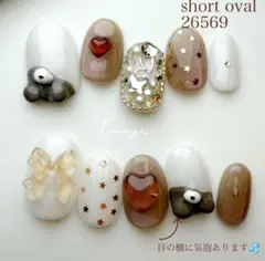 ネイルチップ 現品 ショートオーバル