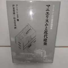 2025年最新】コーリンロウの人気アイテム - メルカリ