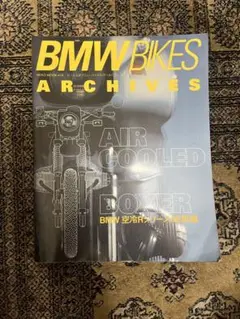 2025年最新】bmw bikes archivesの人気アイテム - メルカリ