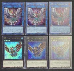 44 遊戯王 RRーワイズ・ストリクス RRーフォースストリクス UR3枚ずつ