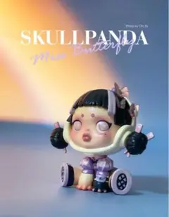 UK】POP MART SKULLPANDA Plush-6kHz FIGURE Limited to 2pcs