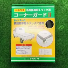 Item thumbnail for item b08b6ea5-06ff-452e-b297-b30c66dd6034