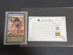 ゼイユsar ARS10 ※早い者勝ちとなります 期間限定値下げ終了 ゼイユsar ARS10 ※早い者勝ちとなります 期間限定値下げ終了