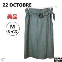 美品　22 OCTOBRE スカート　ひざ丈　ウール　ウエストゴム　リボン　M