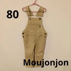 Moujonjon ムージョンジョン オーバーオール 80