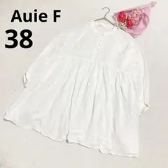 Auie F アウィーエフ くるみボタン チュニック 長袖 無地 ホワイト 38