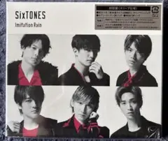 CD(初回盤スリーブ仕様) SixTONES ImitationRain