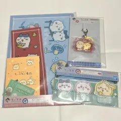 Item thumbnail for item 8a2fdcfd-fab0-4db6-a19a-f97622e94ee8