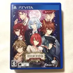 明治東京恋伽 Full Moon PS Vita