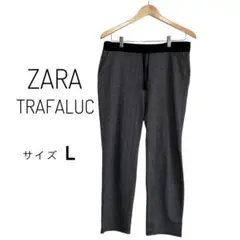 【美品】ZARA TRAFALUC ザラ パンツ グレー L カジュアル