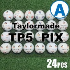 【A48】テーラーメイド TP5 PIX 年式混合 ロストボール 24球