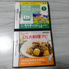 【箱のみ】NEW HORIZON English Course 1 お料理ナビ