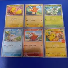 ポケモンカード　プロモカード６種類
