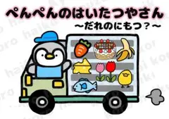 お誕生日会の出し物　催し物クイズシアターA5サイズ　コピー素材　保育教材用に
