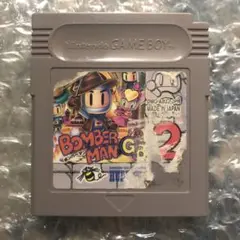 ボンバーマンGB2