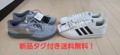 スニーカー新品２点