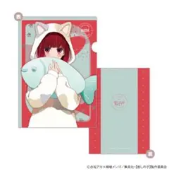【推しの子】_A4クリアファイル アニマルパジャマVer. C 有馬かな