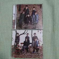 嵐シングル「Bittersweet」初回盤&通常盤