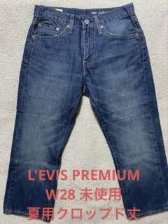 リーバイスL'EVIS クロップド505COOL