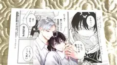 ♡春に凪ぐ青 ホーリンラブブックス特典 依波さき♡