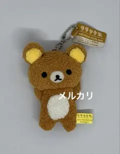 リラックマ くったりミニマスコット プレミアム Part2