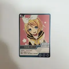 鏡音リン　ぐらふぃコレクション　カード　配布物　販促品　トレカ
