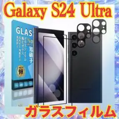 新品GALAXY S24ultra 用画面保護フィルム カメラレンズ保護